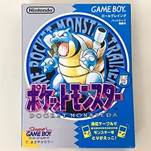 ゲームボーイ買取