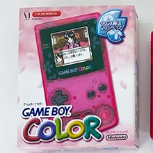 ゲームボーイ買取