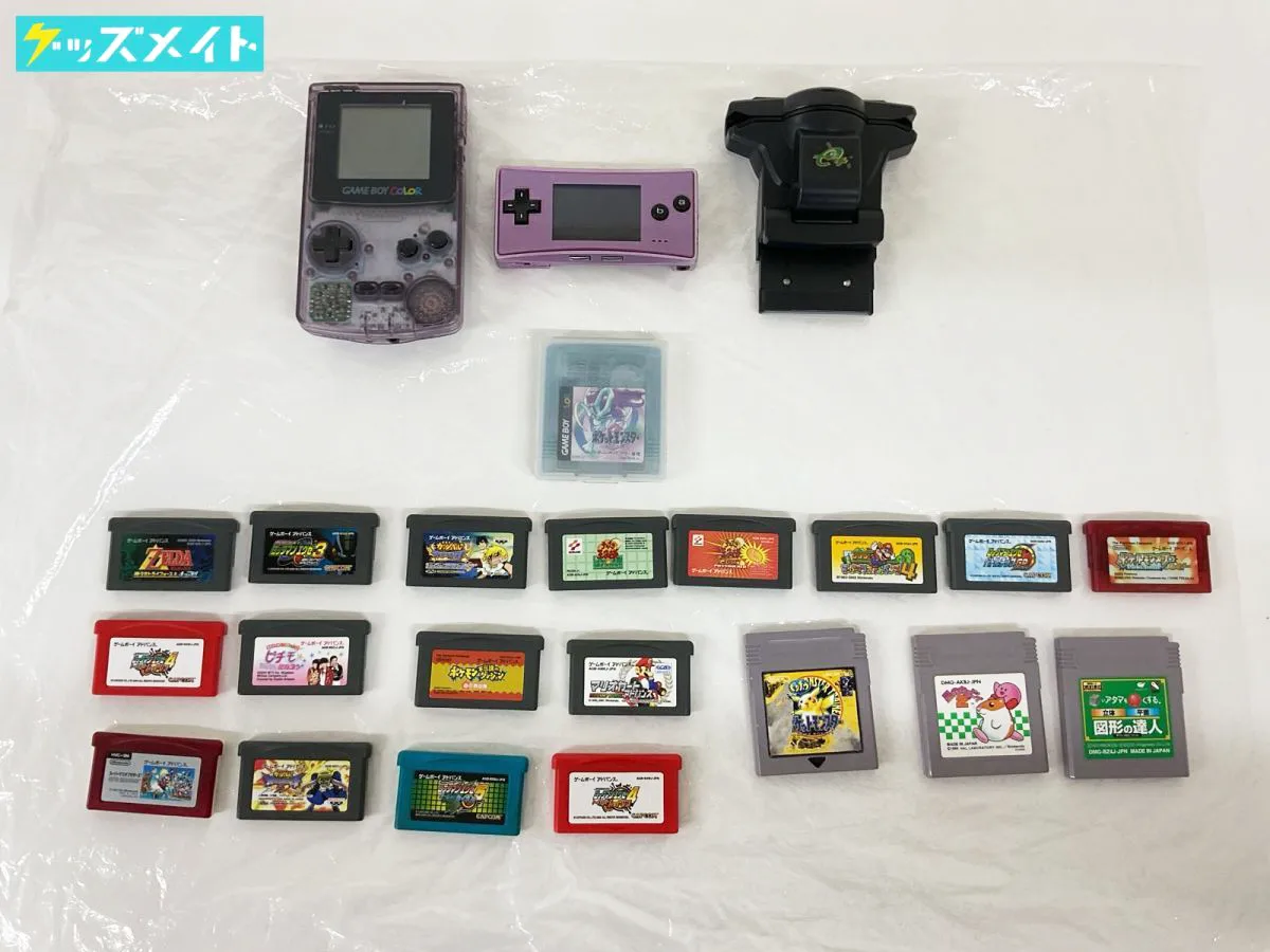 ゲームボーイカラー ゲームボーイミクロ 本体 ソフト  ポケットモンスタークリスタルバージョン ガッシュベル 他