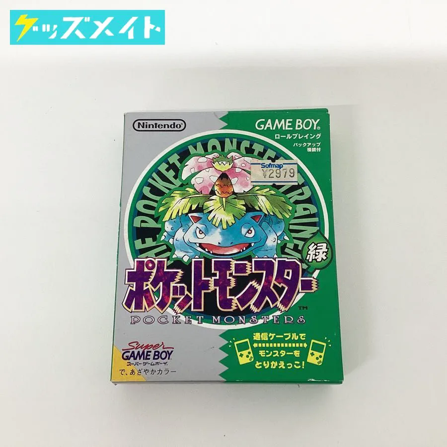 ゲームボーイ ソフト ポケットモンスター 緑