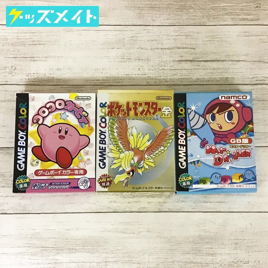 GBカラー ゲームボーイカラー ソフト ポケットモンスター 金 , コロコロカービィ , ミスタードリラー