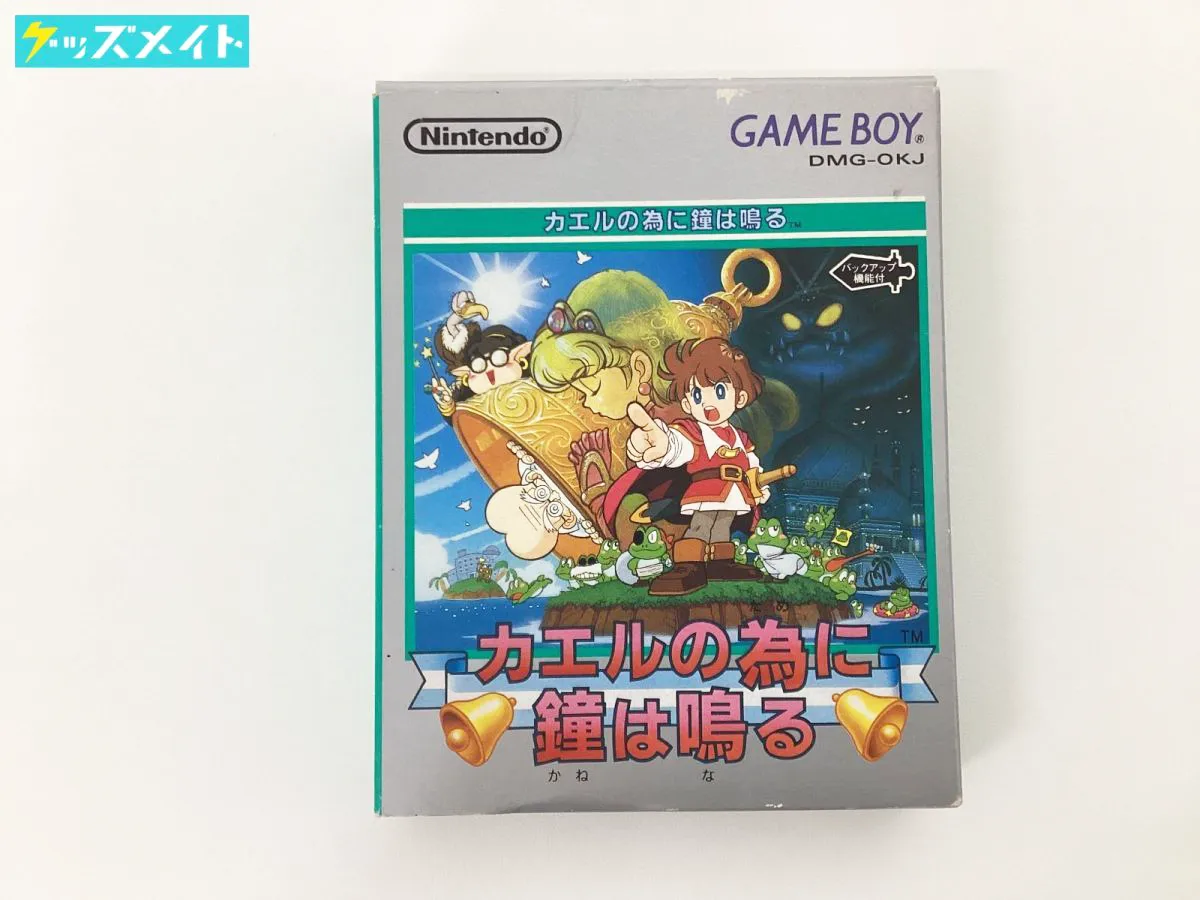 Nintendo ゲームボーイ ソフト カエルの為に鐘は鳴る
