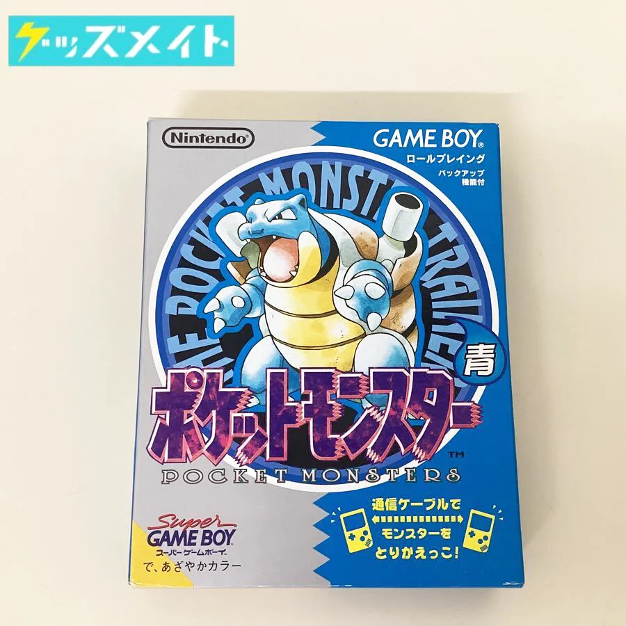 ゲームボーイ ソフト ポケットモンスター 青