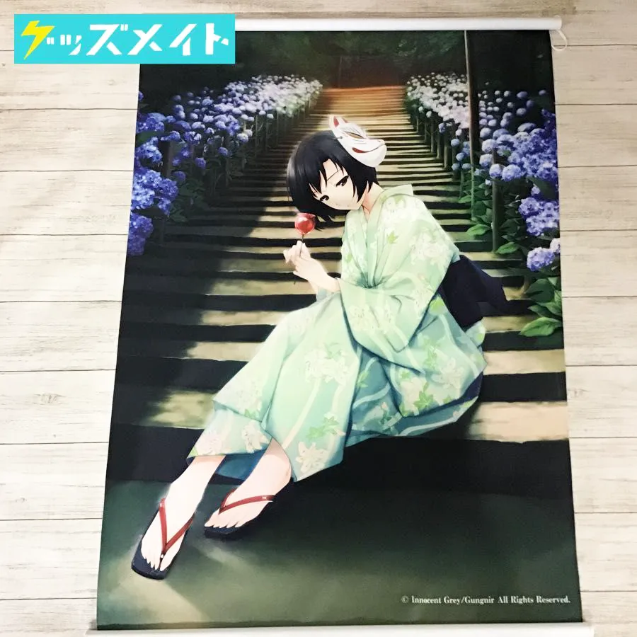 殻ノ少女 時坂紫 B2タペストリー 杉菜水姫 Innocent Grey