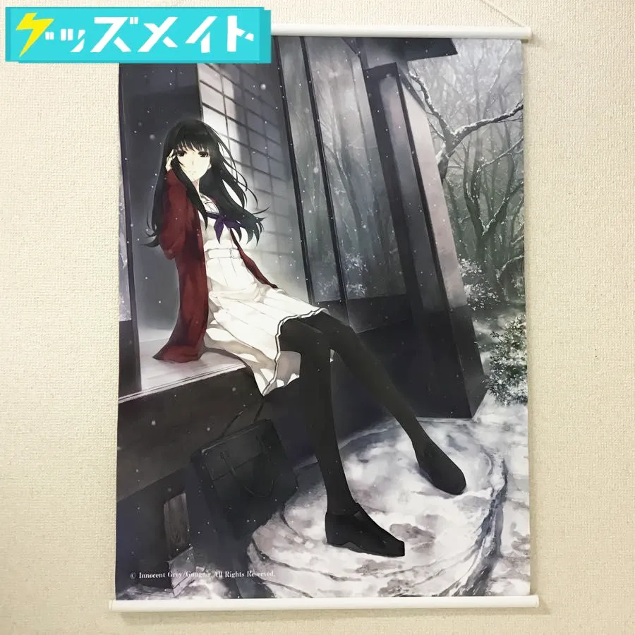 Innocent Grey イノセントグレイ 殻ノ少女 朽木冬子 B2タペストリー 杉菜水姫