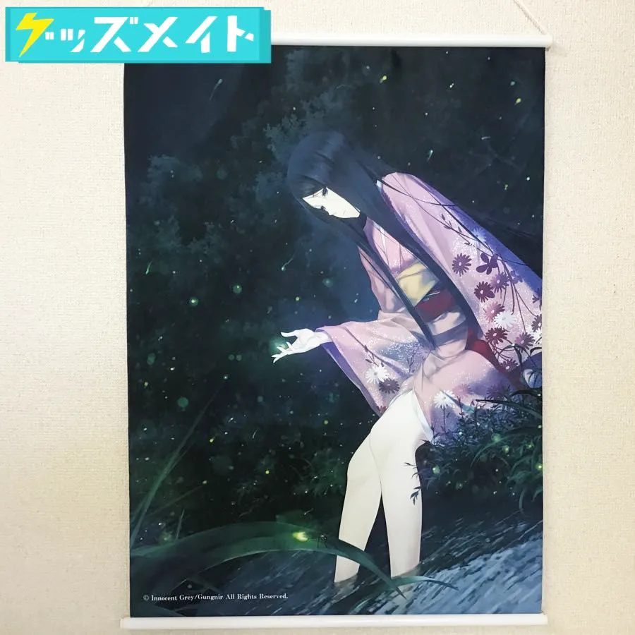 Innocent Grey イノセントグレイ 虚ノ少女 砂月 B2タペストリー 杉菜水姫