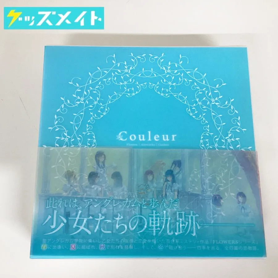 Flowers Art Works Couleur クルール アートブック