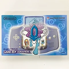 ゲームボーイアドバンス限定版買取