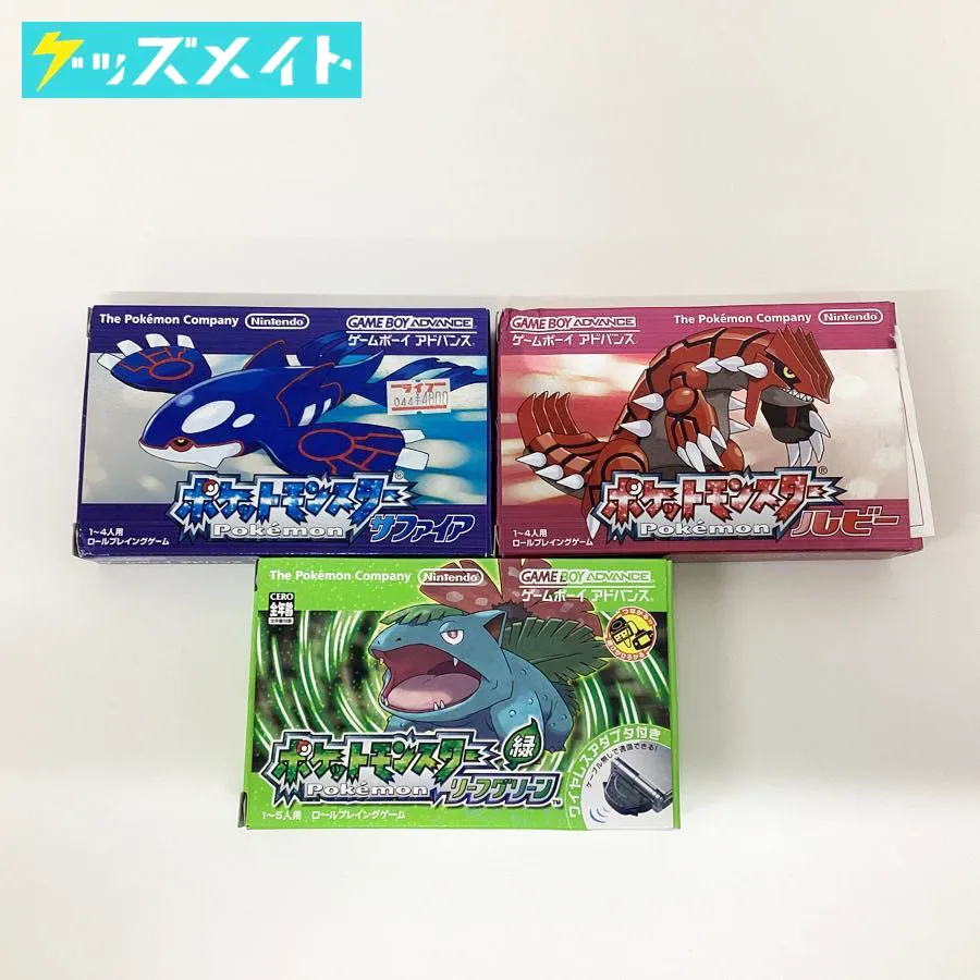 ゲームボーイアドバンス ソフト ポケットモンスター サファイア, ルビー, リーフグリーン