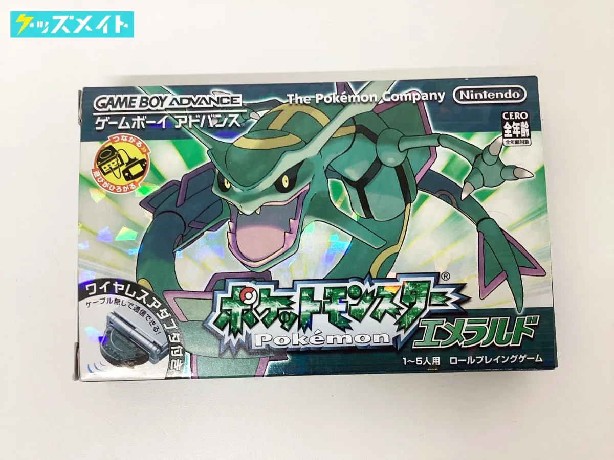 ニンテンドー ゲームボーイアドバンス ポケットモンスターエメラルド