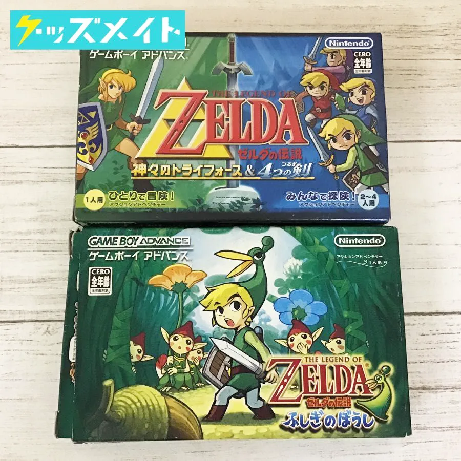 ゲームボーイアドバンス ソフト 神々のトライフォース&4つの剣 , ふしぎのぼうし