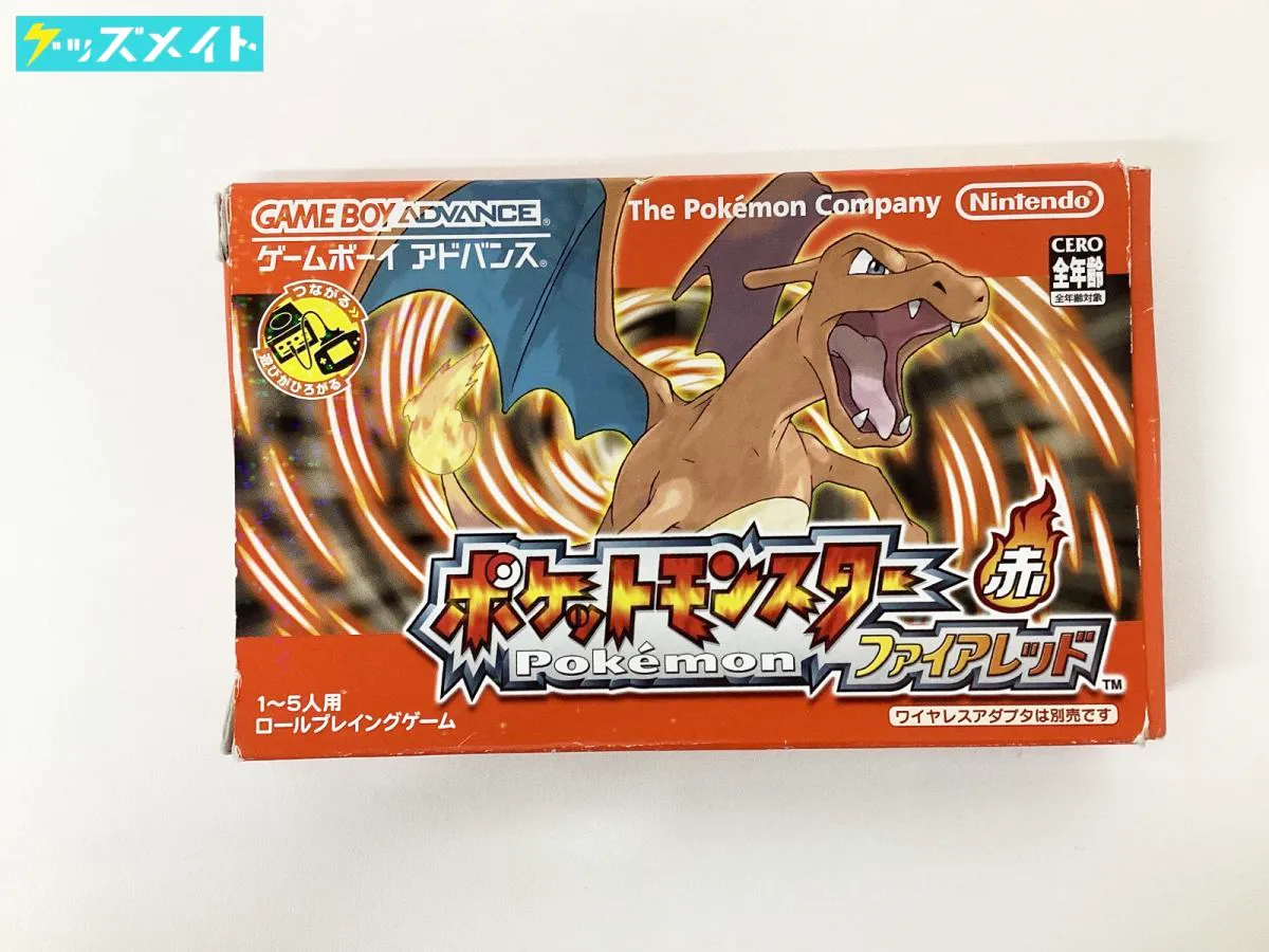 ゲームボーイアドバンス ソフト ポケットモンスター ファイアレッド