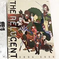 アニメーター画集買取