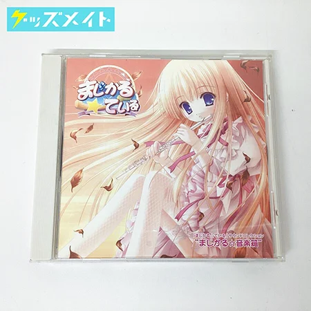 PCゲーム まじかる ている サウンドコレクション まじかる音楽館 CD