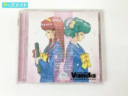 CD ときめきメモリアル ドラマシリーズ3 旅立ちの詩 オリジナルサウンドトラック / ときメモ