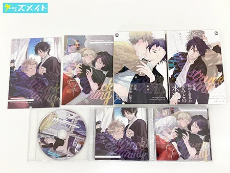 BL グッズ まとめ売り キューピッドに落雷 鈴丸みんた ドラマCD コミック 他