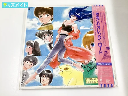 きまぐれオレンジロード 9枚組CDシングル集 ETERNAL COLLECTION SOUND COLOR BOX