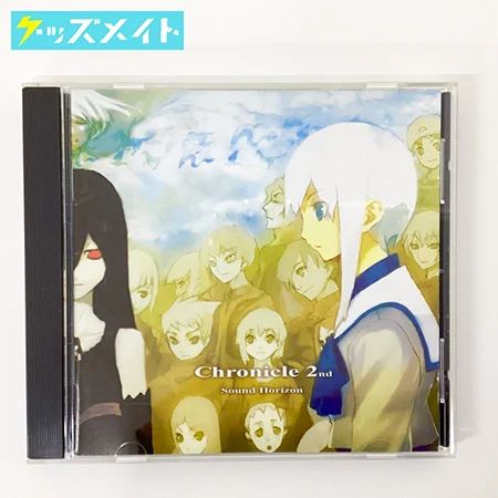 Sound Horizon CD Chronicle 2nd / サンホラ