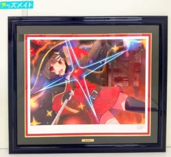 アールビバン 版画 三嶋くろね この素晴らしい世界に爆焔を！ 買取実績価格