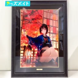アールビバン 版画 DSマイル 秋色 買取実績価格