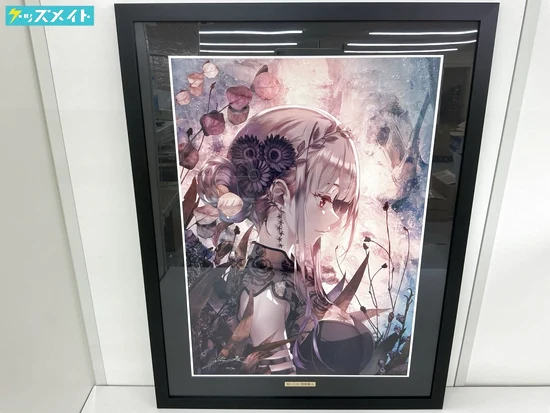 アールビバン 版画 深崎暮人 枯レ乙女 買取実績価格 保証書なし