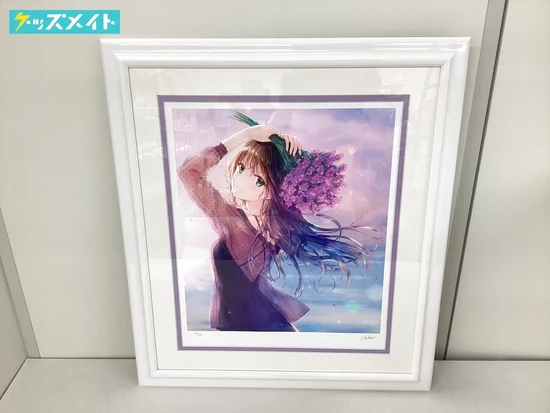 アールビバン 版画 Hiten Limonium 買取実績価格