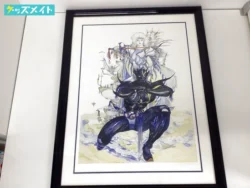 箱なし アールビバン 版画 天野喜孝 光と闇 買取実績価格