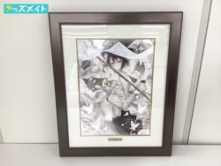 アールビバン 版画 夜ノみつき ME版 白妙  買取実績価格