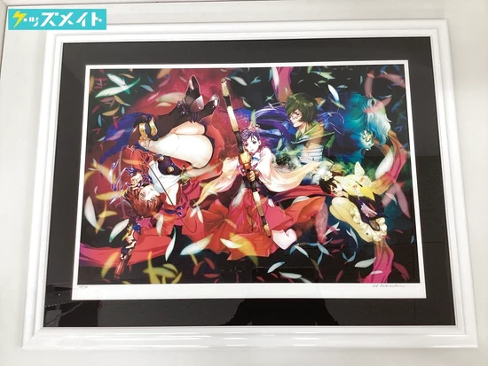 アールビバン 版画 美樹本晴彦 翔舞 買取実績価格 甲鉄城のカバネリ