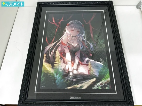 箱なし 保証書なし アールビバン 版画 深崎暮人 DX版 Cradle-SUI 買取実績価格