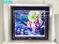 アールビバン 版画 美樹本晴彦 DX版 燈華 -彩-