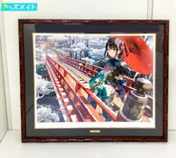 アールビバン 版画 カントク DX版 三白 買取実績価格