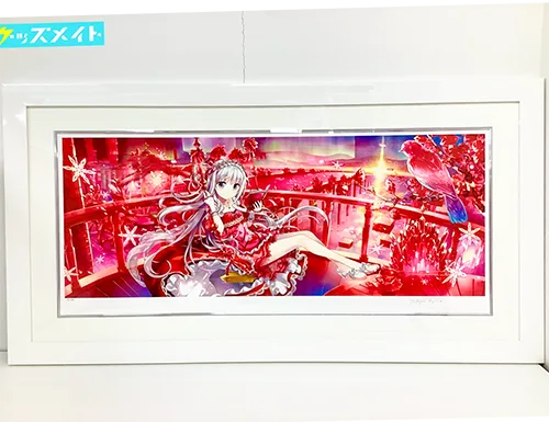 藤真拓哉 版画 PRISM TWILIGHT アールビバン 買取実績価格