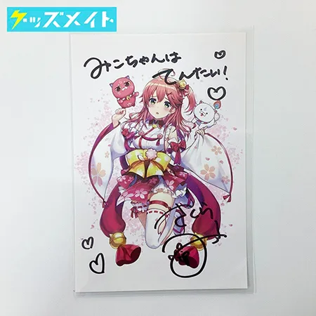 Vtuber ホロライブ さくらみこ エリート 初 個人ボイス 特典 直筆サイン&メッセージ入りポストカード