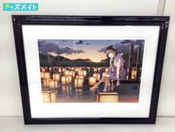 アールビバン 版画 カントク 灯籠流し 買取実績価格