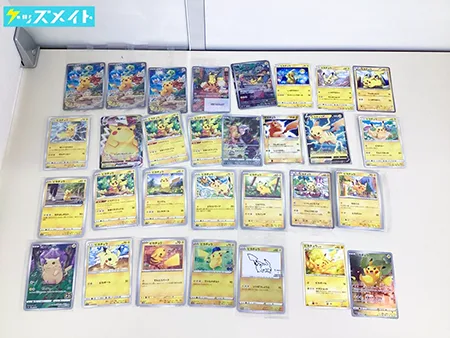 ポケットモンスター グッズ ポケモンカード ピカチュウ