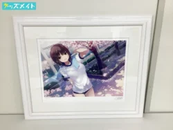 アールビバン 版画 珈琲貴族 アオハル 買取実績価格