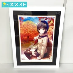 アールビバン 版画 珈琲貴族 秋澄む青空の下で 買取実績価格