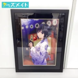 アールビバン 版画 珈琲貴族 宵華 買取実績価格