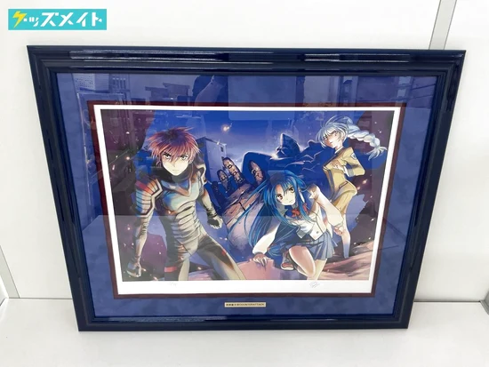 アールビバン 版画 四季童子 フルメタル・パニック COUNTERATTACK 買取実績価格