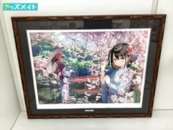 カントク版画買取】アールビバン・グッズ・複製原画・タペストリー等