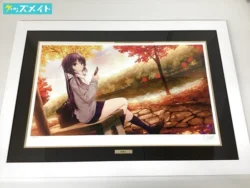 アールビバン 版画 珈琲貴族 秋想い （箱なし 保証書なし）買取実績価格