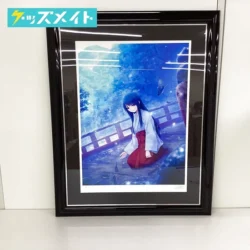 アールビバン 版画 珈琲貴族 風花の調べ 買取実績価格