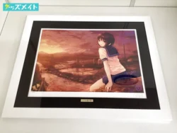 アールビバン 版画 珈琲貴族 いつもと違う夕陽 (箱なし 保証書なし) 買取実績価格