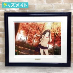 アールビバン 版画 珈琲貴族 紅葉 買取実績価格