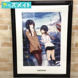 アールビバン 版画 珈琲貴族 冬のバス停と少女たち 買取実績価格