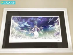 アールビバン 版画 カントク サガシモノ -ガラスの花と壊すセカイ- (箱なし 保証書なし) 買取実績価格