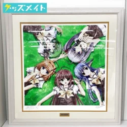 アールビバン 版画 西又葵＆鈴平ひろ SWEET MEMBERS DX 買取実績価格