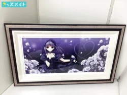 アールビバン 版画 鈴平ひろ NOIR DX (箱難あり) 買取実績価格