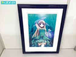 アールビバン 版画 鈴平ひろ AQUA (箱難あり) 買取実績価格